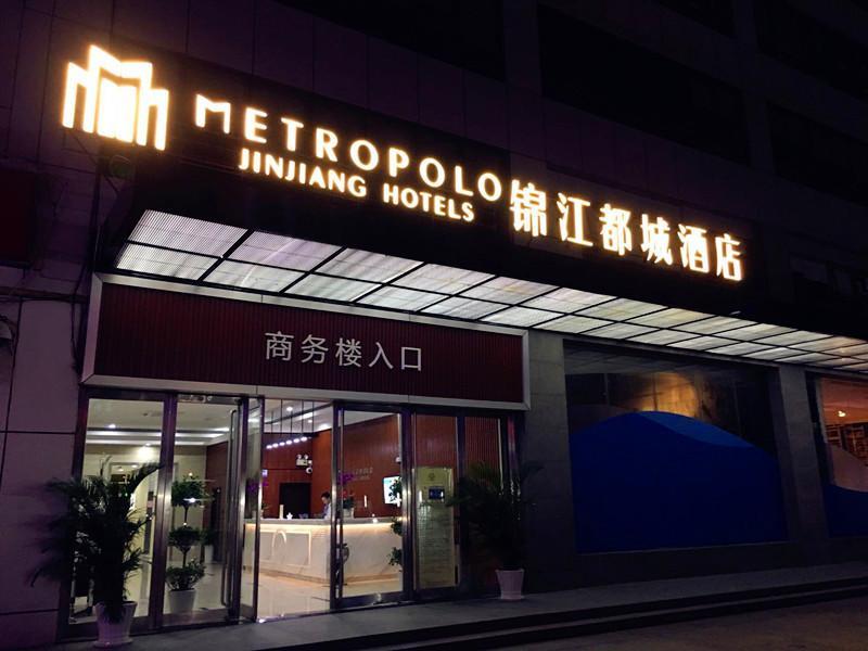 Metropolo,shanghai,hongqiao Airport,wuzhong Road Hotel